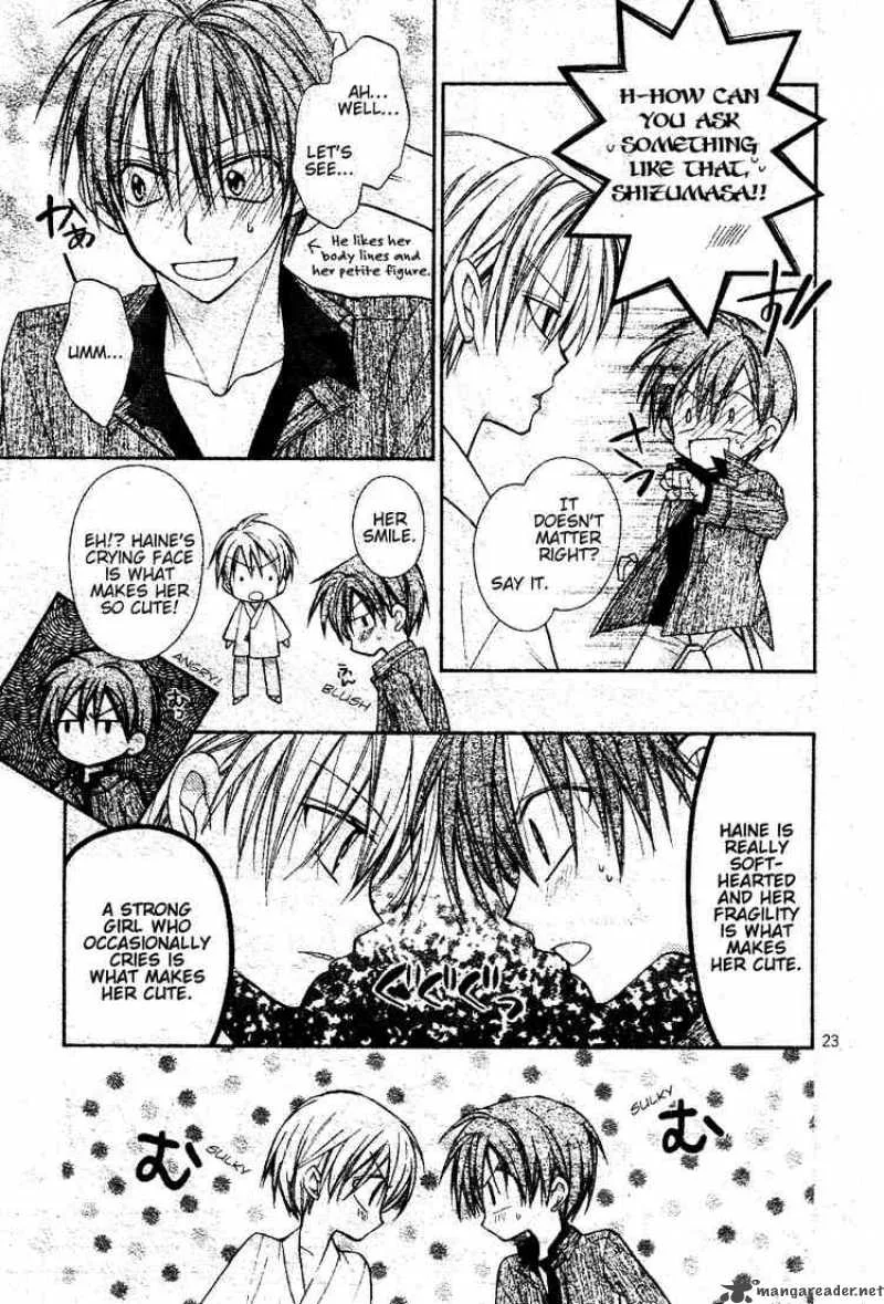 Shinshi Doumei Cross Chapter 46 page 23