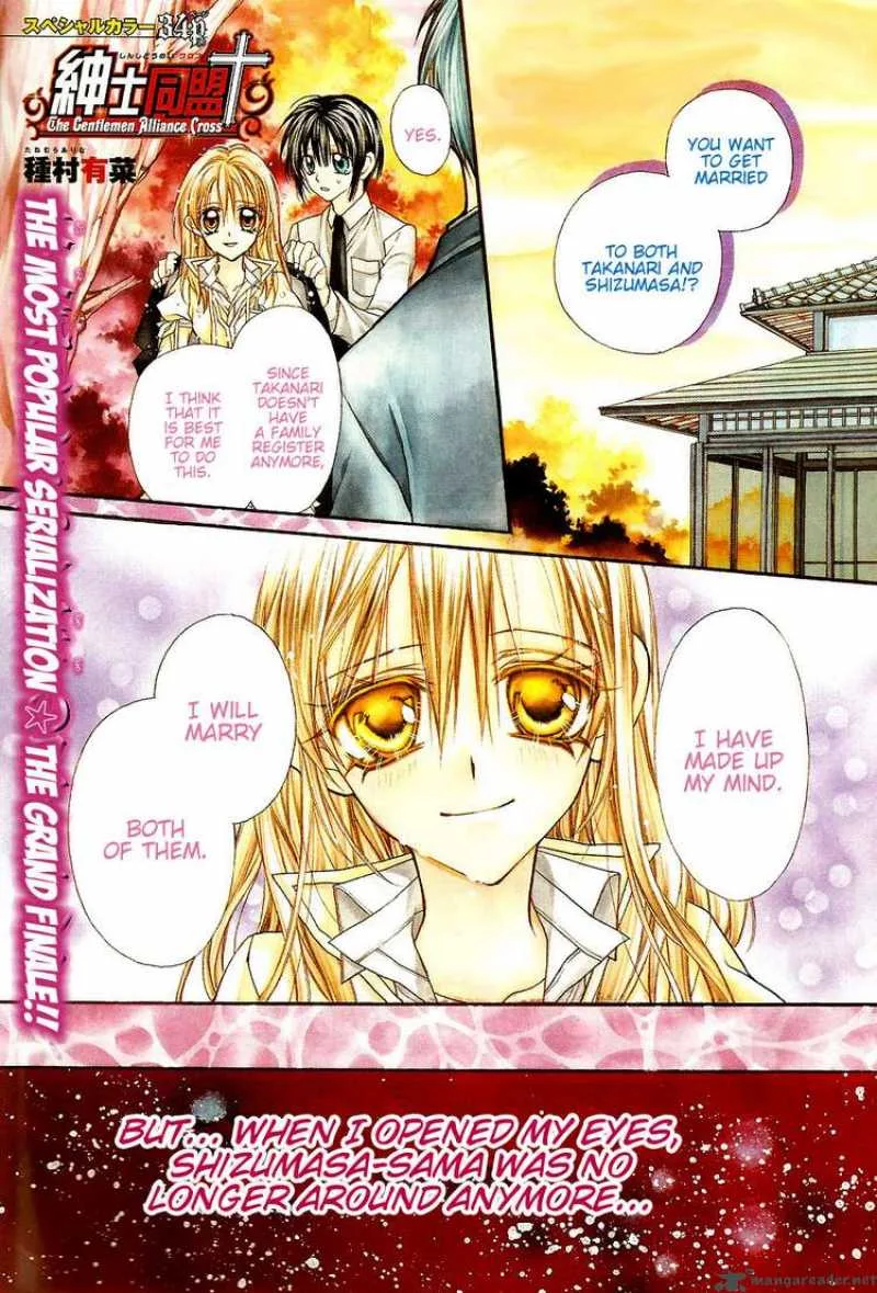 Shinshi Doumei Cross Chapter 47 page 1