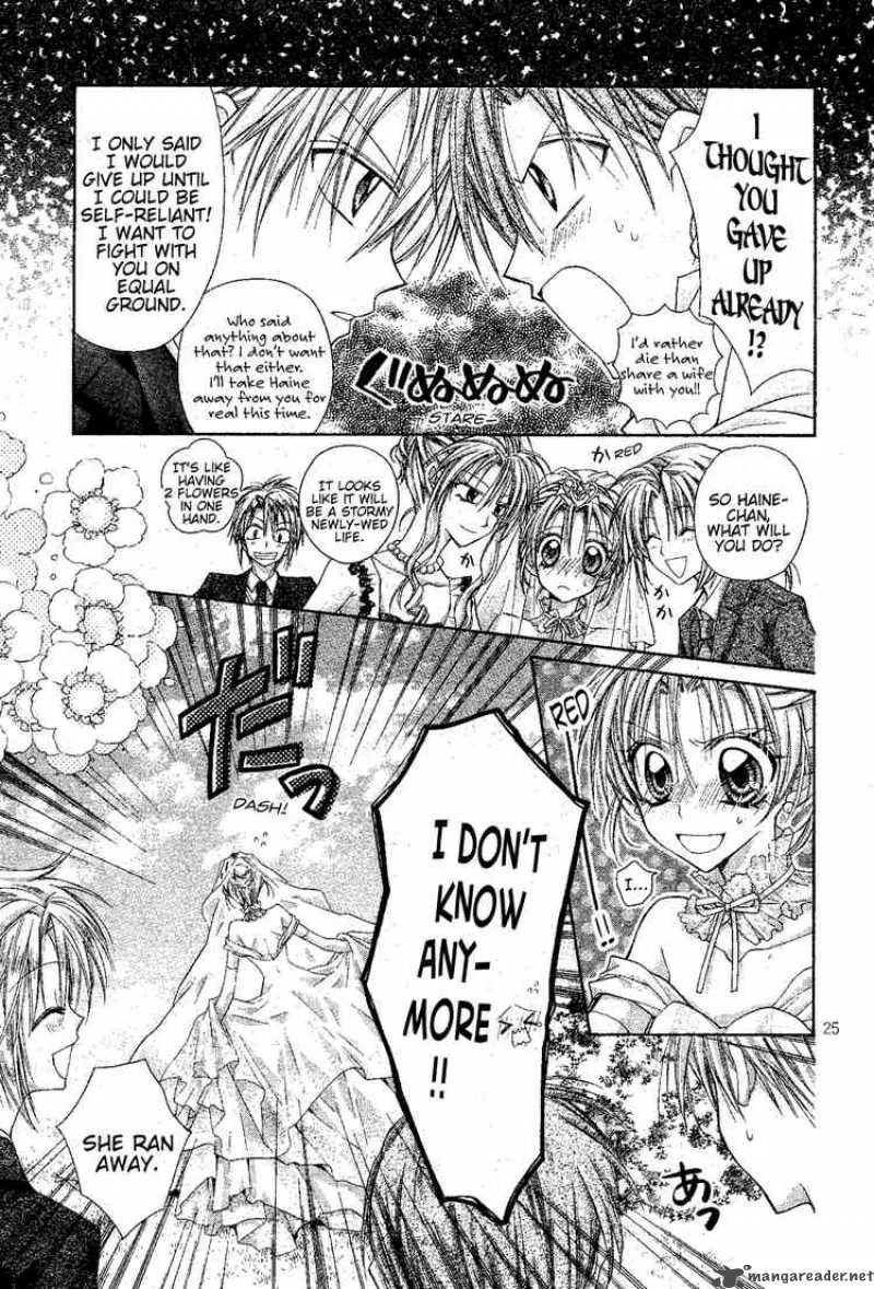 Shinshi Doumei Cross Chapter 47 page 26