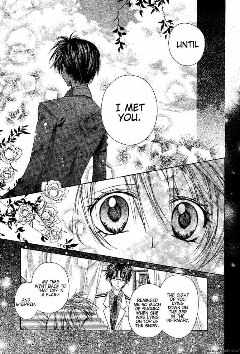 Shinshi Doumei Cross Chapter 47 page 14