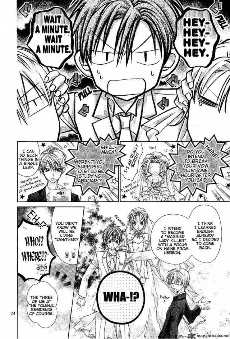 Shinshi Doumei Cross Chapter 47 page 25