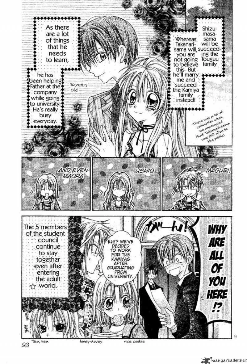 Shinshi Doumei Cross Chapter 47 page 10