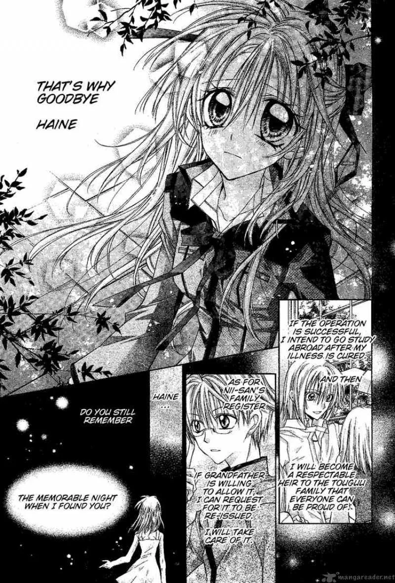 Shinshi Doumei Cross Chapter 47 page 5