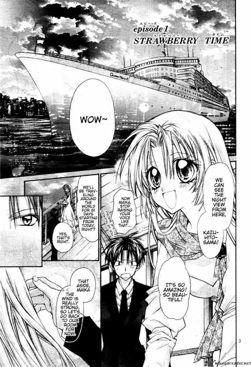 Shinshi Doumei Cross Chapter 48 page 4