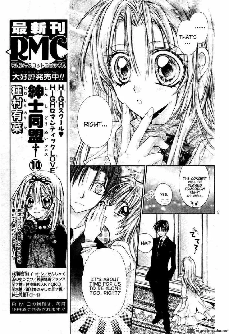Shinshi Doumei Cross Chapter 48 page 6