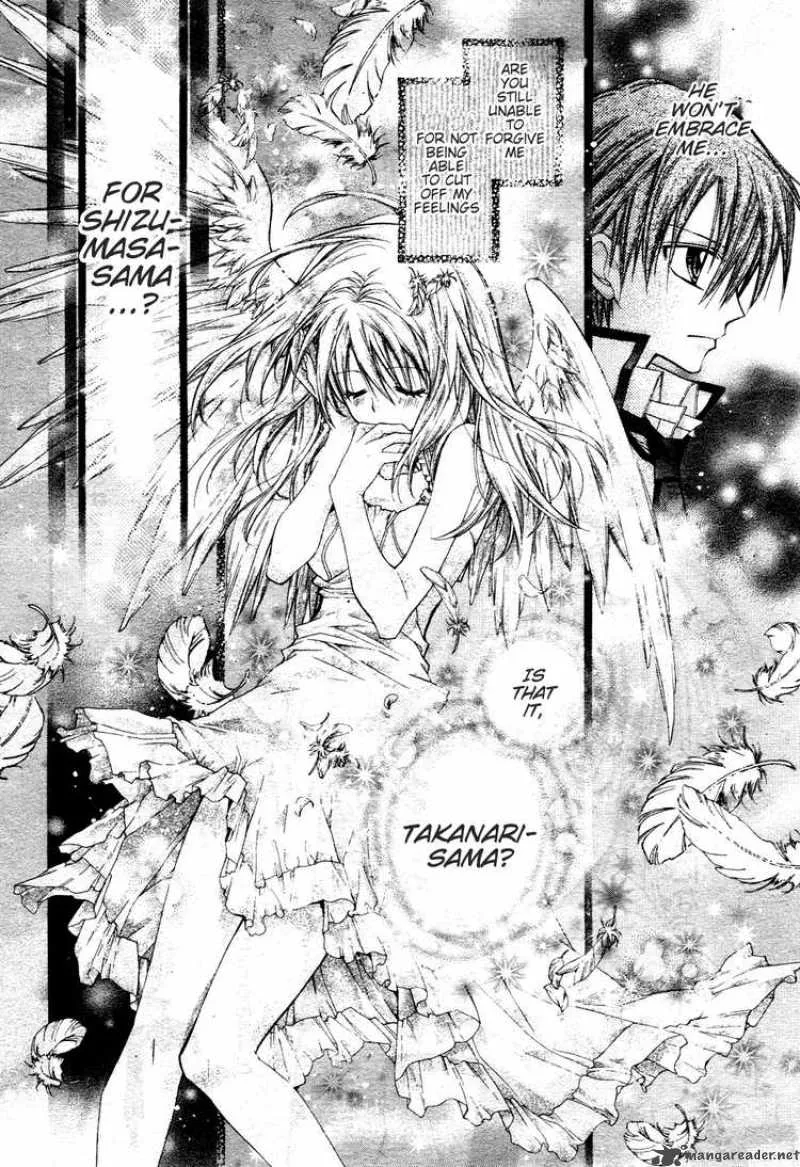 Shinshi Doumei Cross Chapter 48 page 3