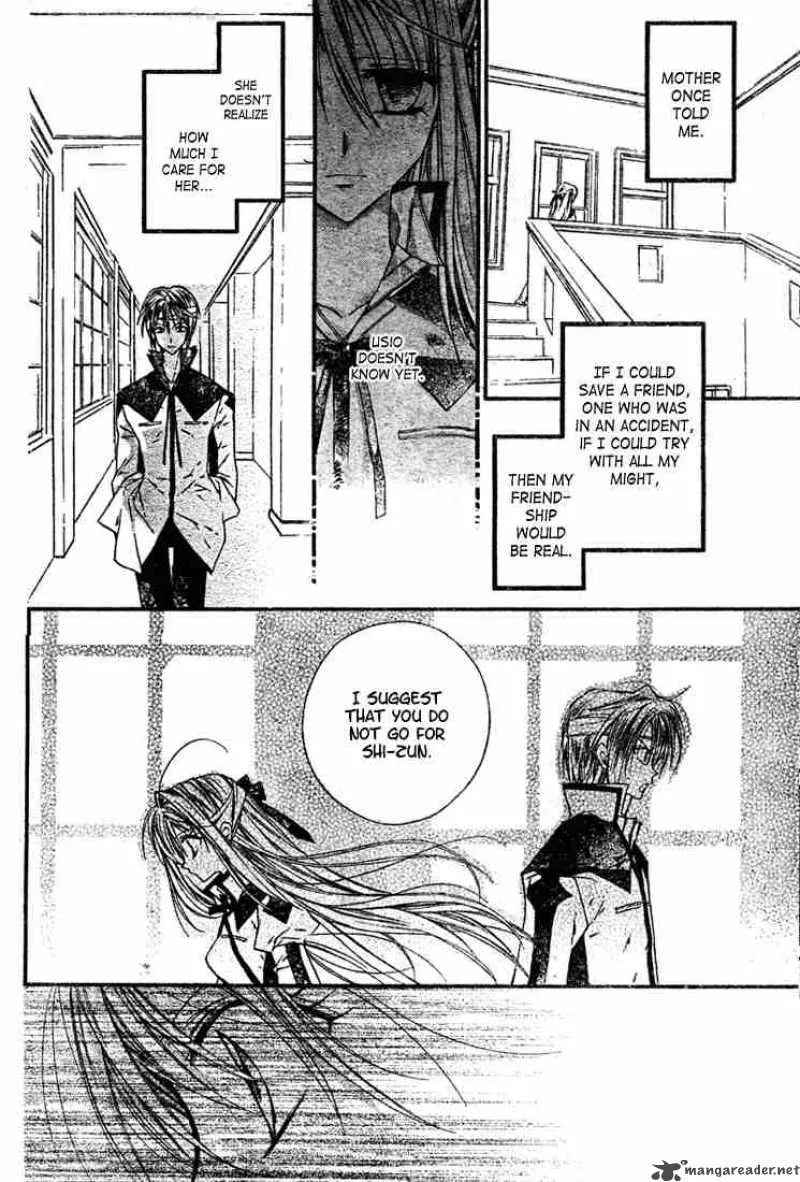 Shinshi Doumei Cross Chapter 5 page 24