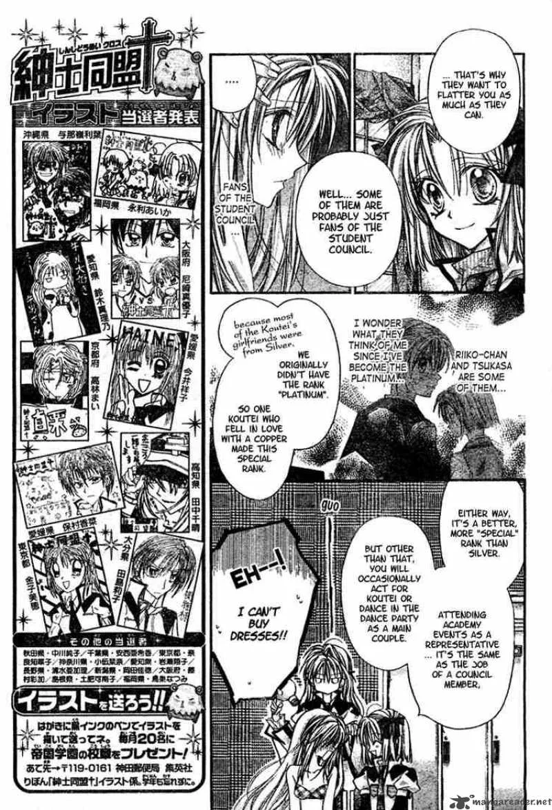 Shinshi Doumei Cross Chapter 5 page 6