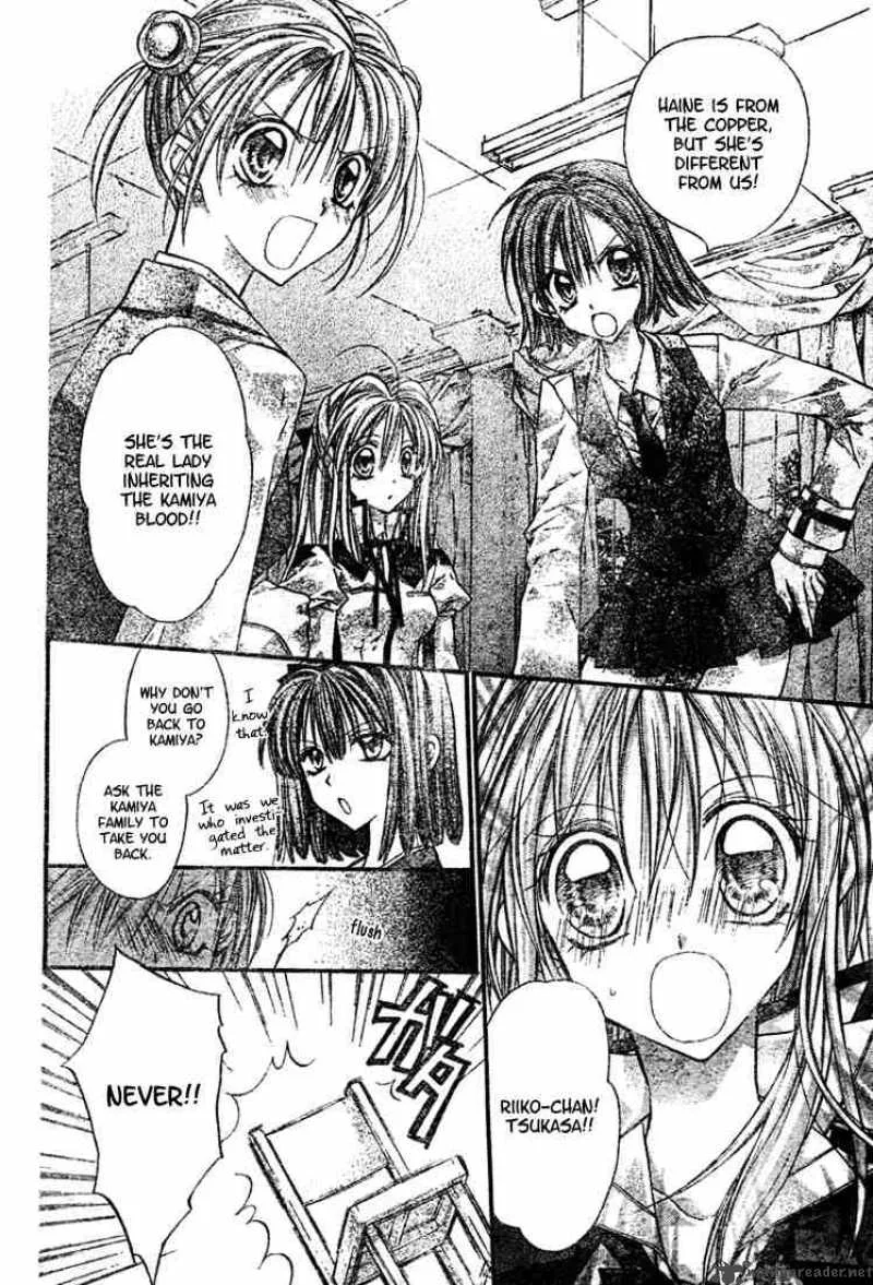 Shinshi Doumei Cross Chapter 5 page 15