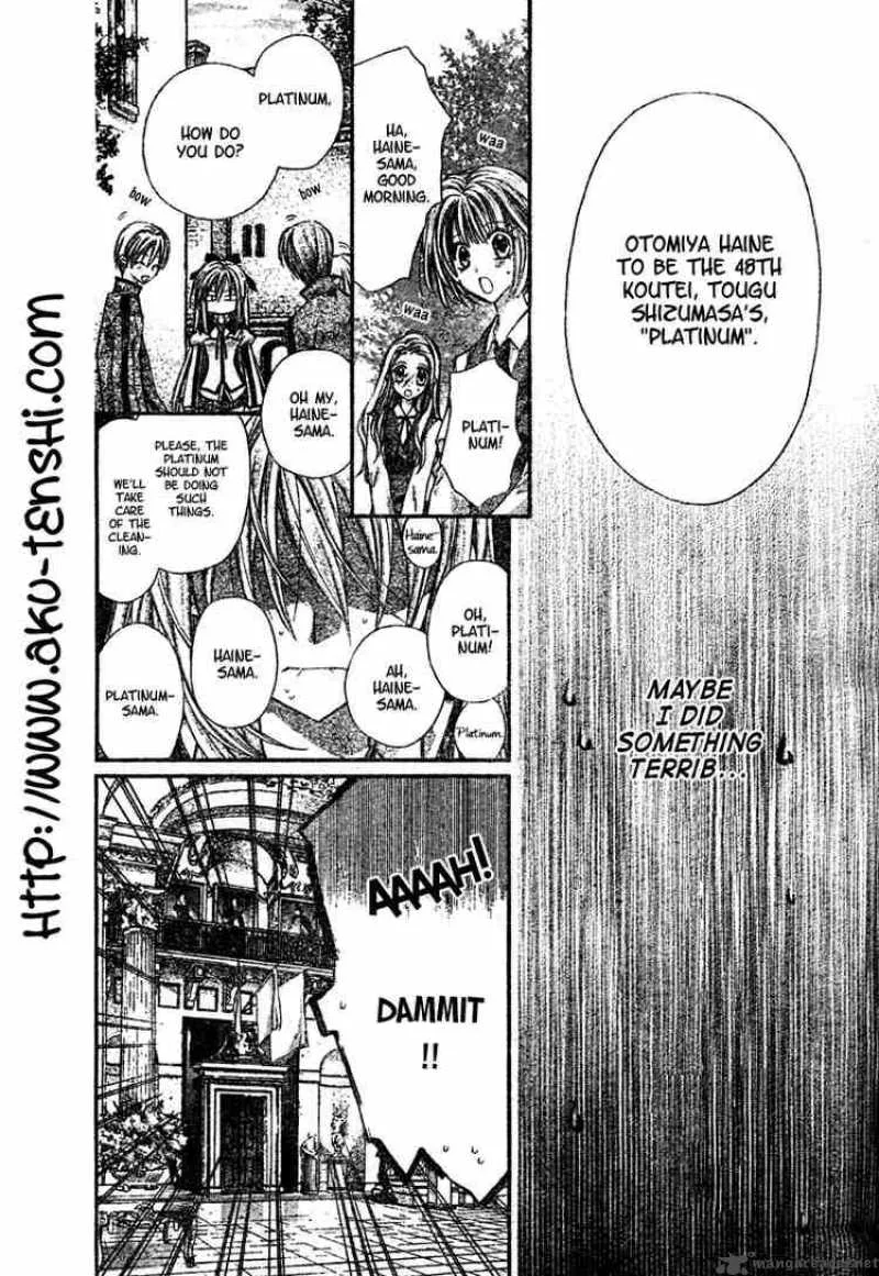 Shinshi Doumei Cross Chapter 5 page 4