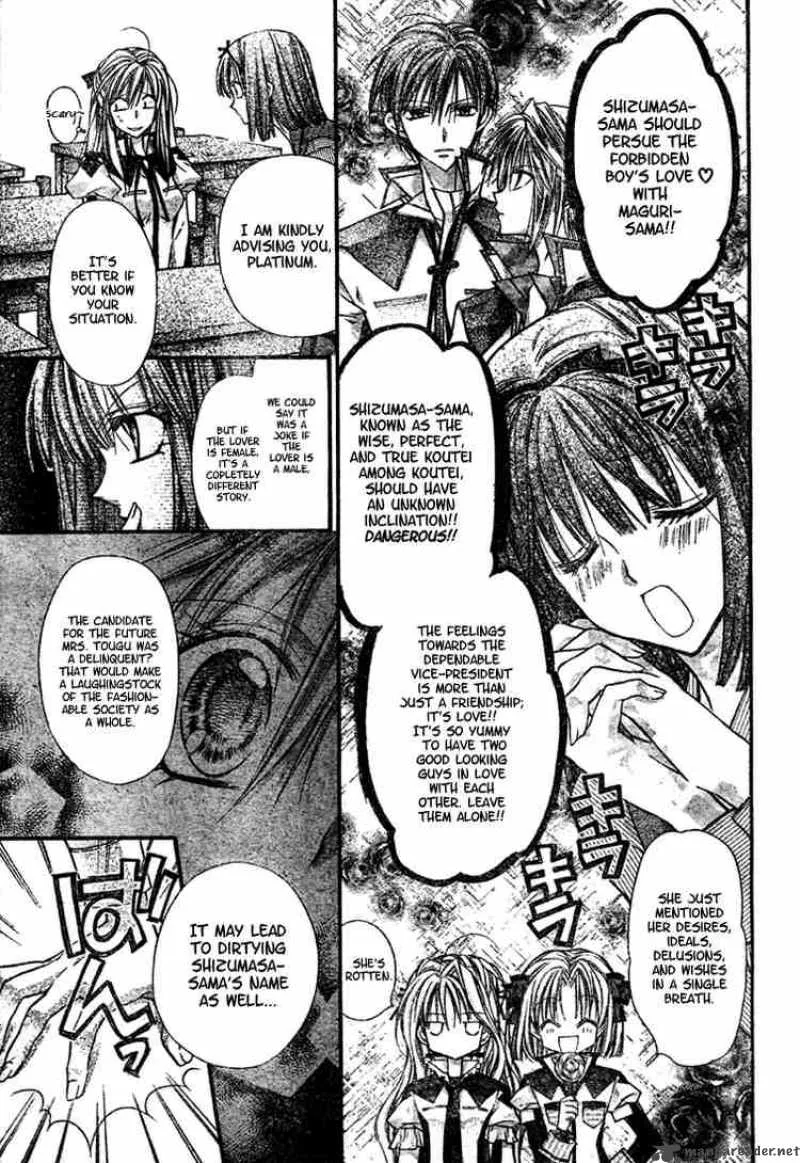 Shinshi Doumei Cross Chapter 5 page 14