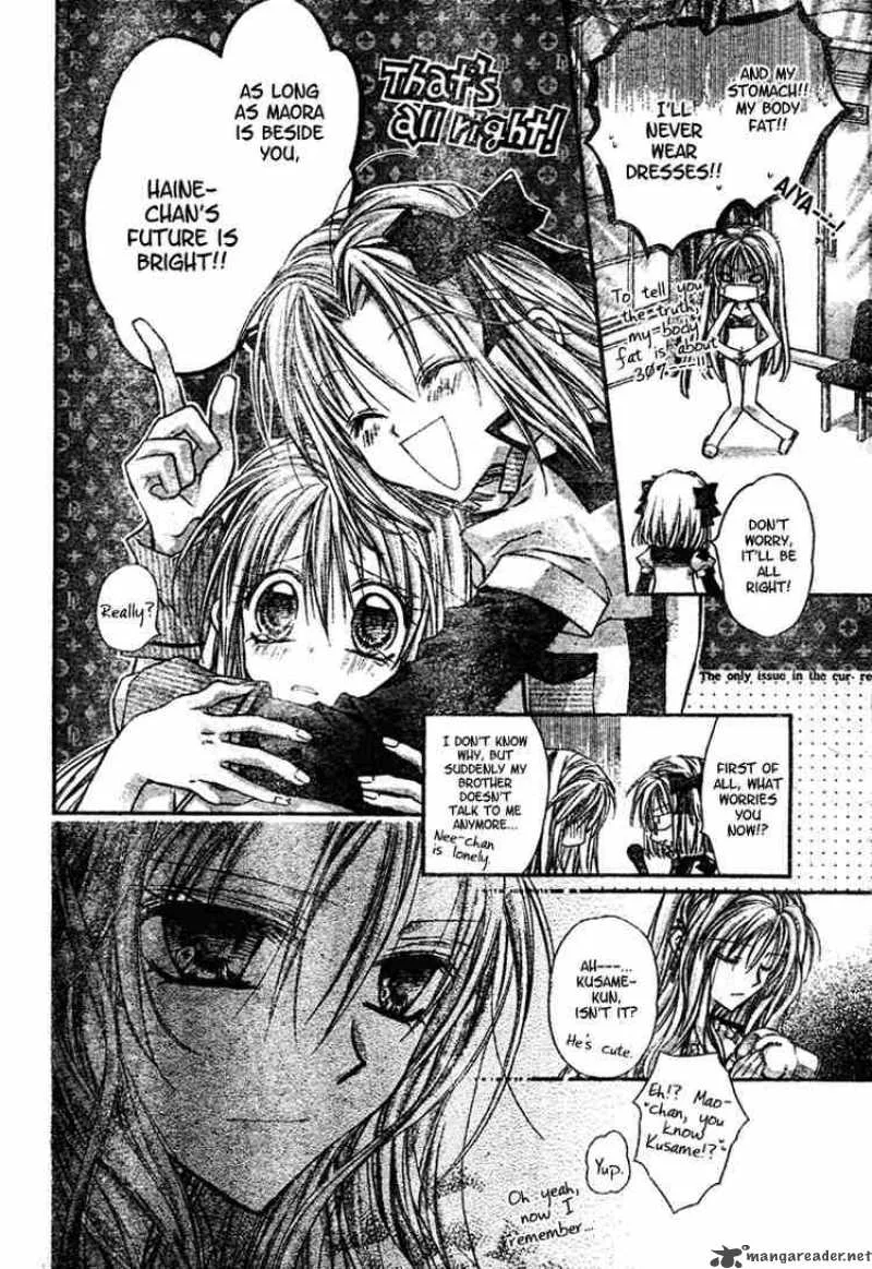 Shinshi Doumei Cross Chapter 5 page 7