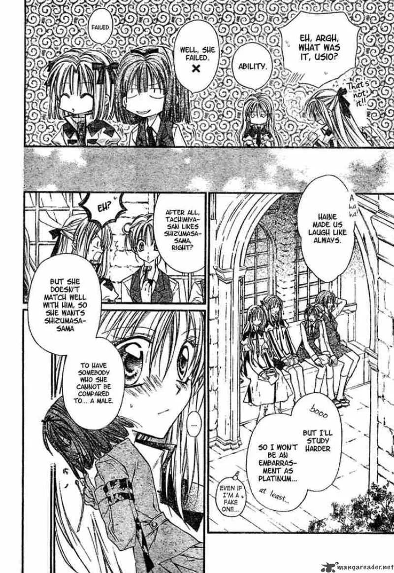 Shinshi Doumei Cross Chapter 5 page 17