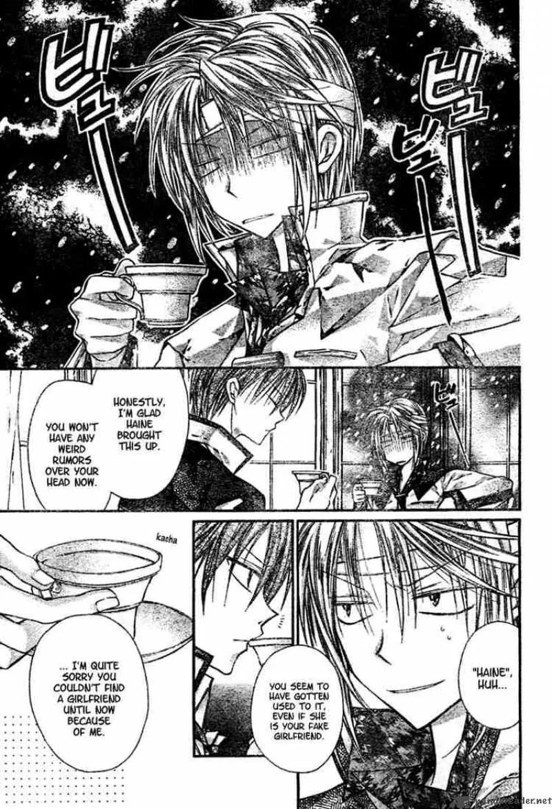 Shinshi Doumei Cross Chapter 5 page 8
