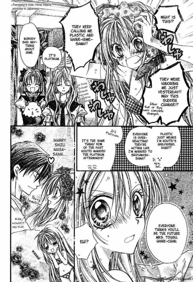 Shinshi Doumei Cross Chapter 5 page 5