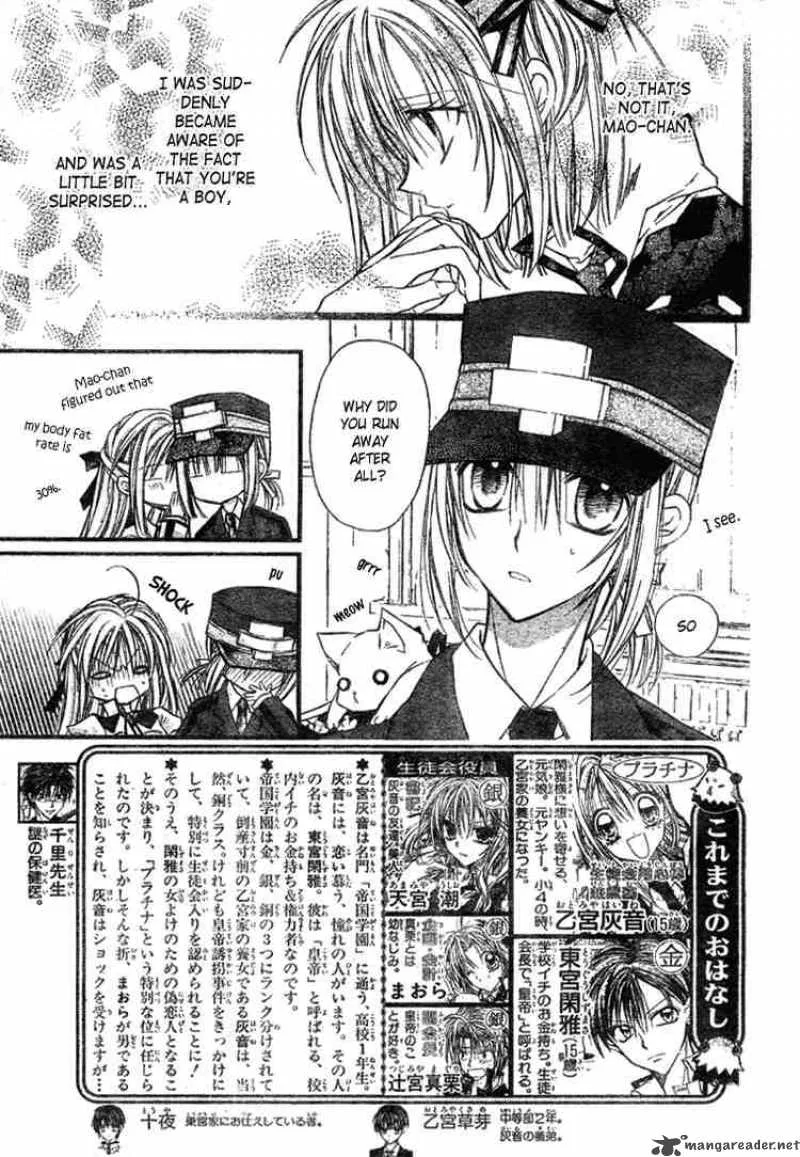 Shinshi Doumei Cross Chapter 6 page 2