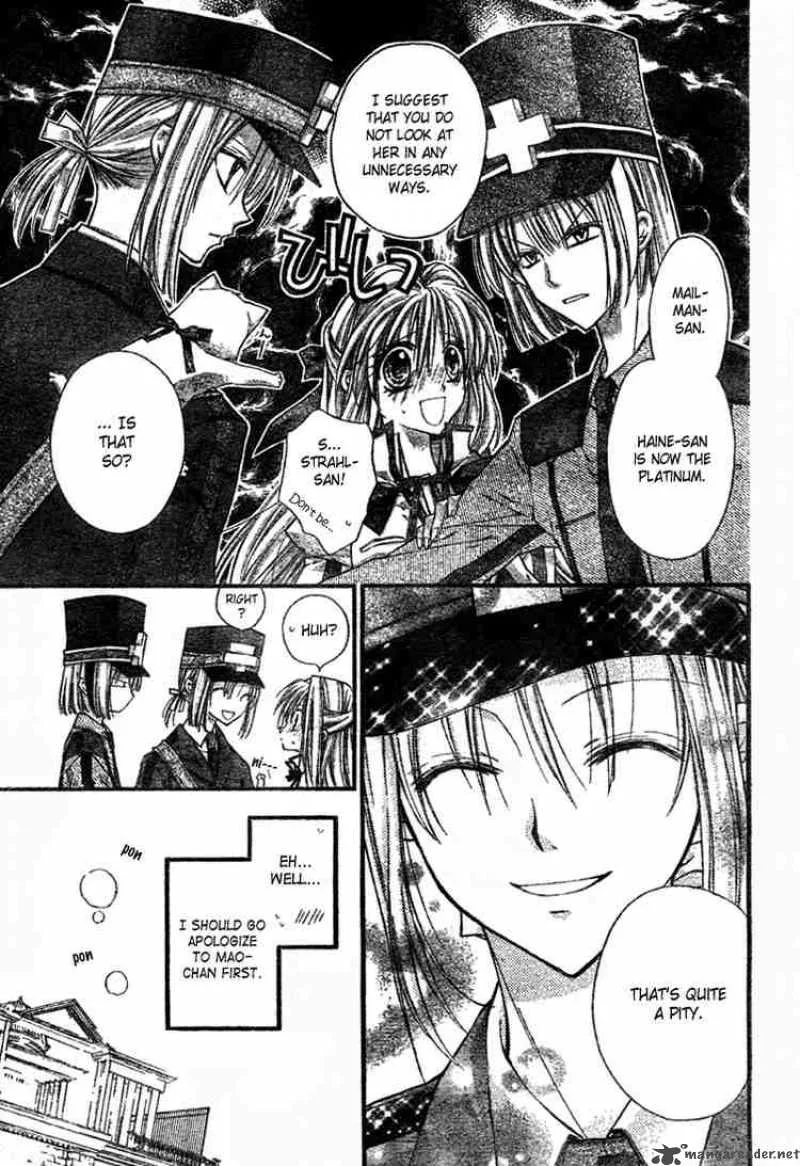 Shinshi Doumei Cross Chapter 6 page 4