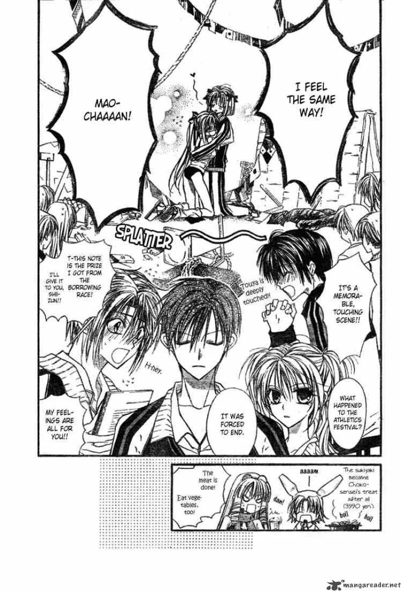 Shinshi Doumei Cross Chapter 6 page 27