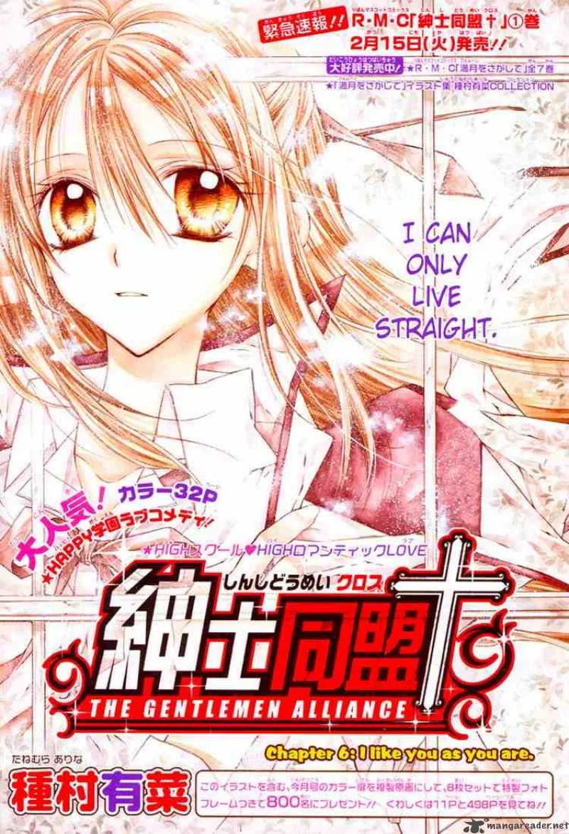 Shinshi Doumei Cross Chapter 6 page 1
