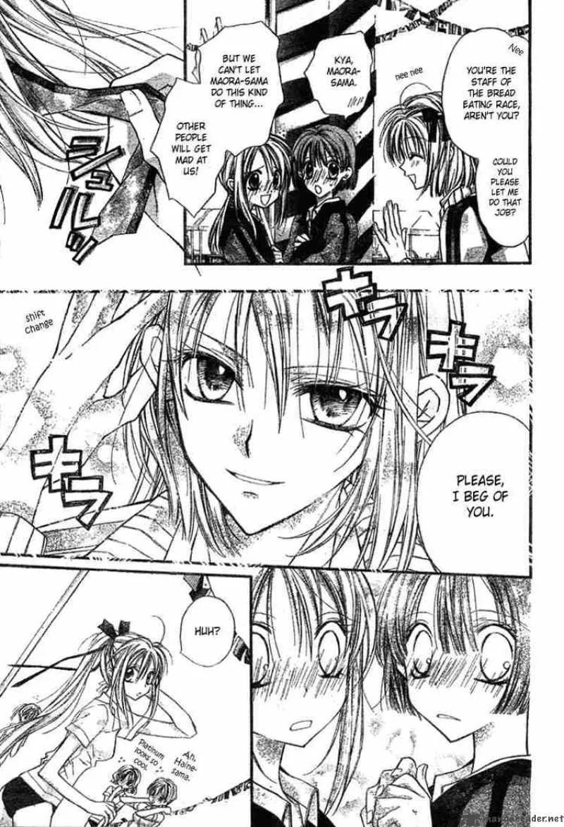Shinshi Doumei Cross Chapter 6 page 17
