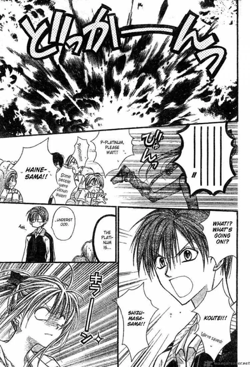 Shinshi Doumei Cross Chapter 6 page 23