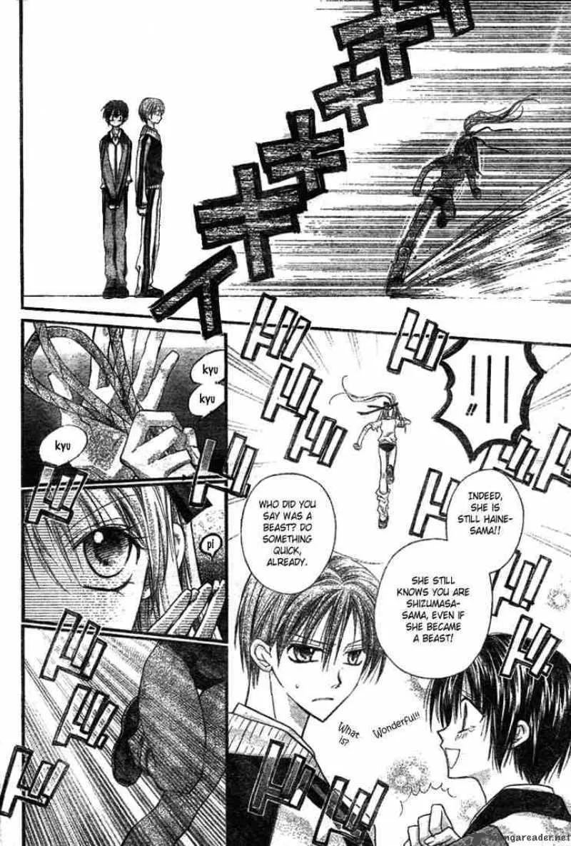 Shinshi Doumei Cross Chapter 6 page 24