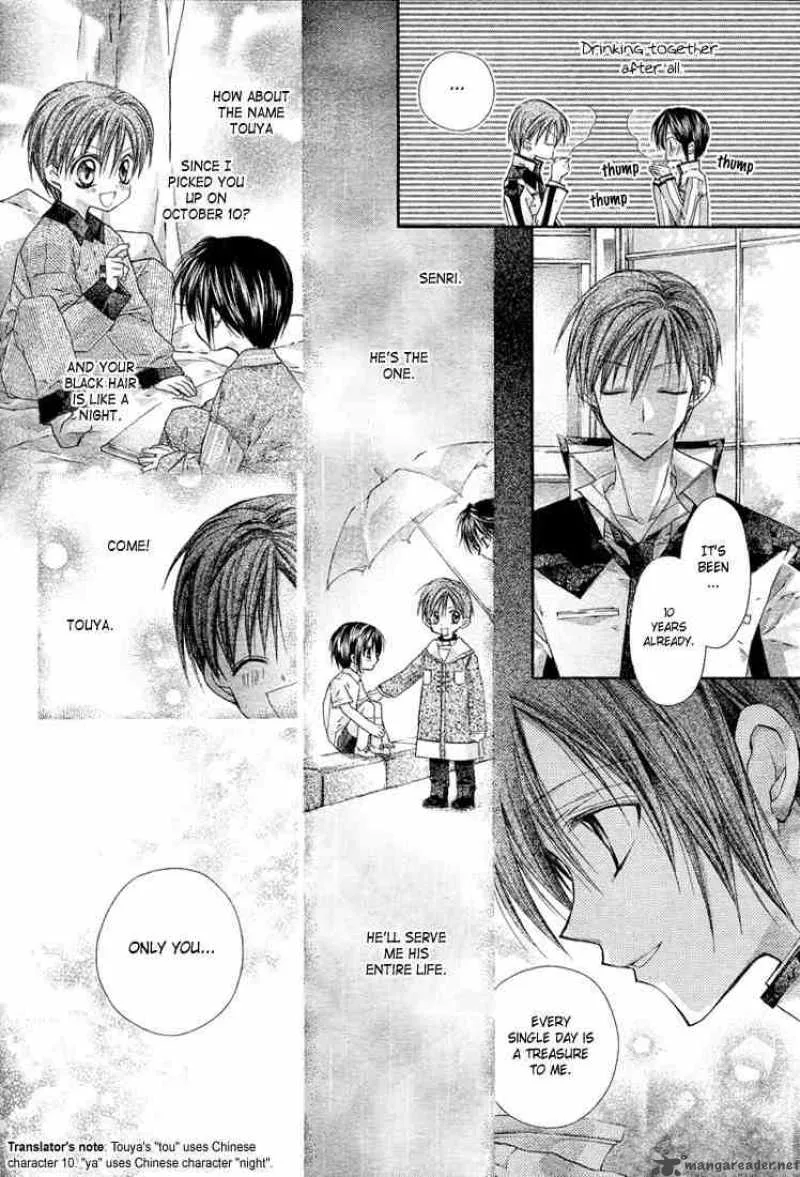 Shinshi Doumei Cross Chapter 7 page 7