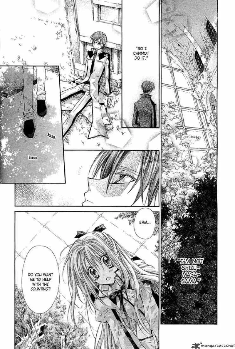 Shinshi Doumei Cross Chapter 7 page 17