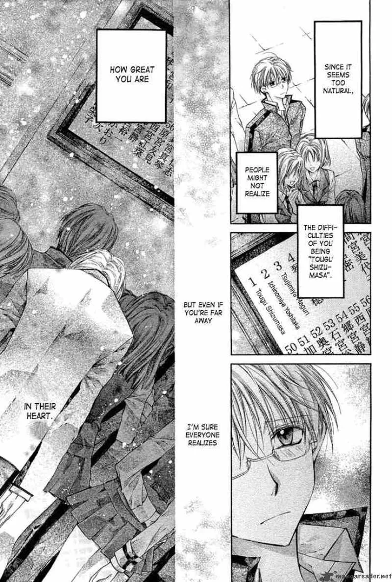 Shinshi Doumei Cross Chapter 7 page 22