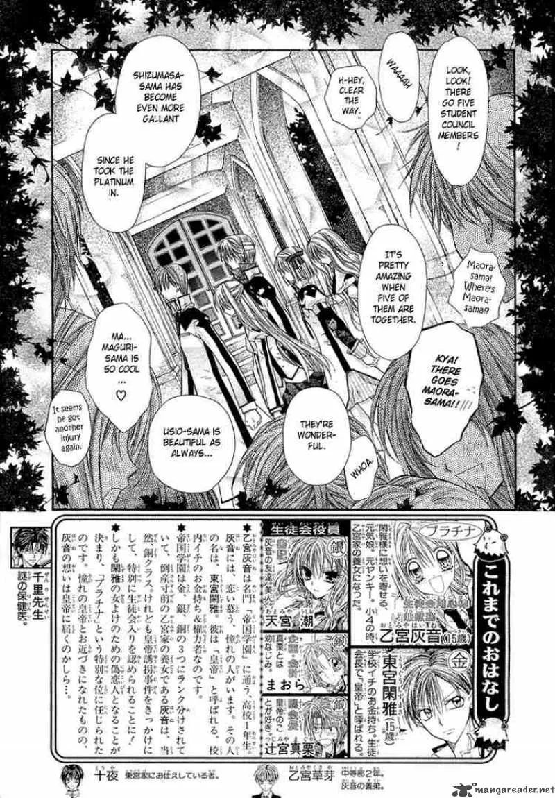 Shinshi Doumei Cross Chapter 7 page 2