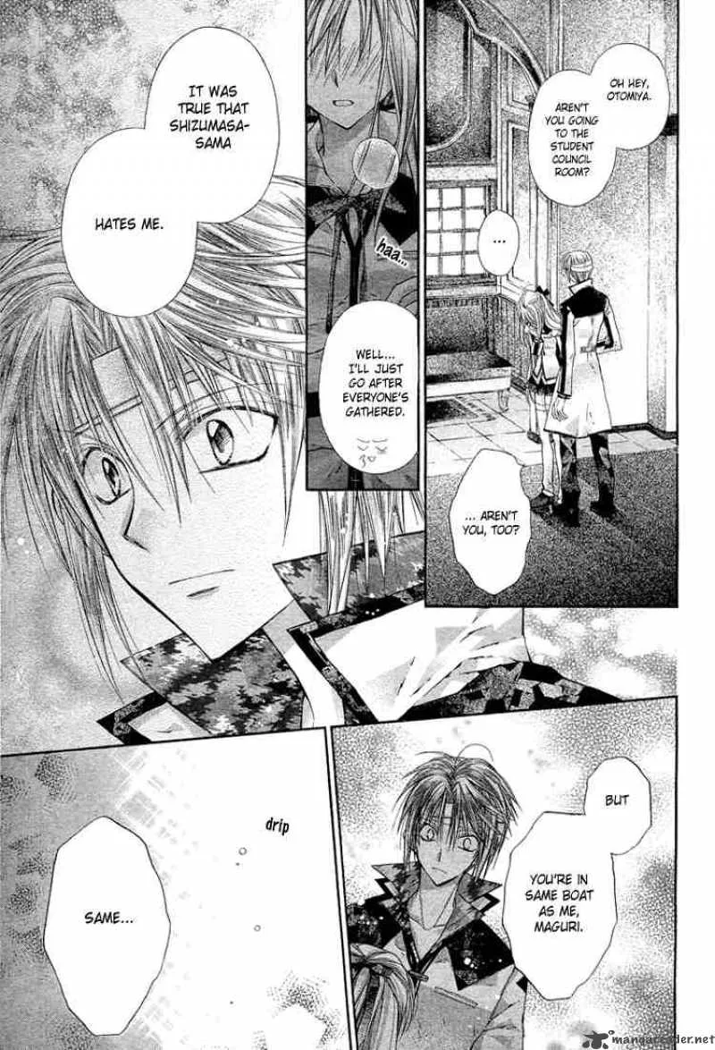 Shinshi Doumei Cross Chapter 7 page 30