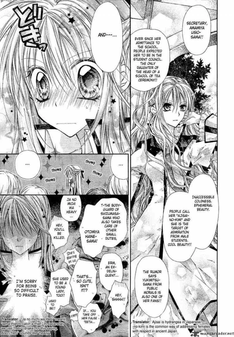 Shinshi Doumei Cross Chapter 7 page 4
