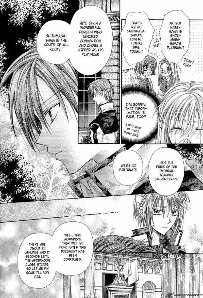 Shinshi Doumei Cross Chapter 7 page 5