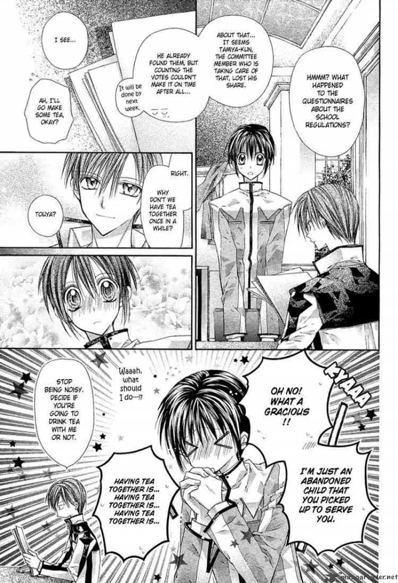 Shinshi Doumei Cross Chapter 7 page 6
