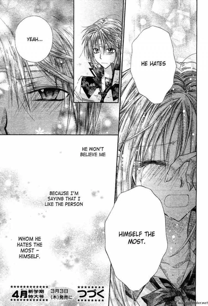 Shinshi Doumei Cross Chapter 7 page 32