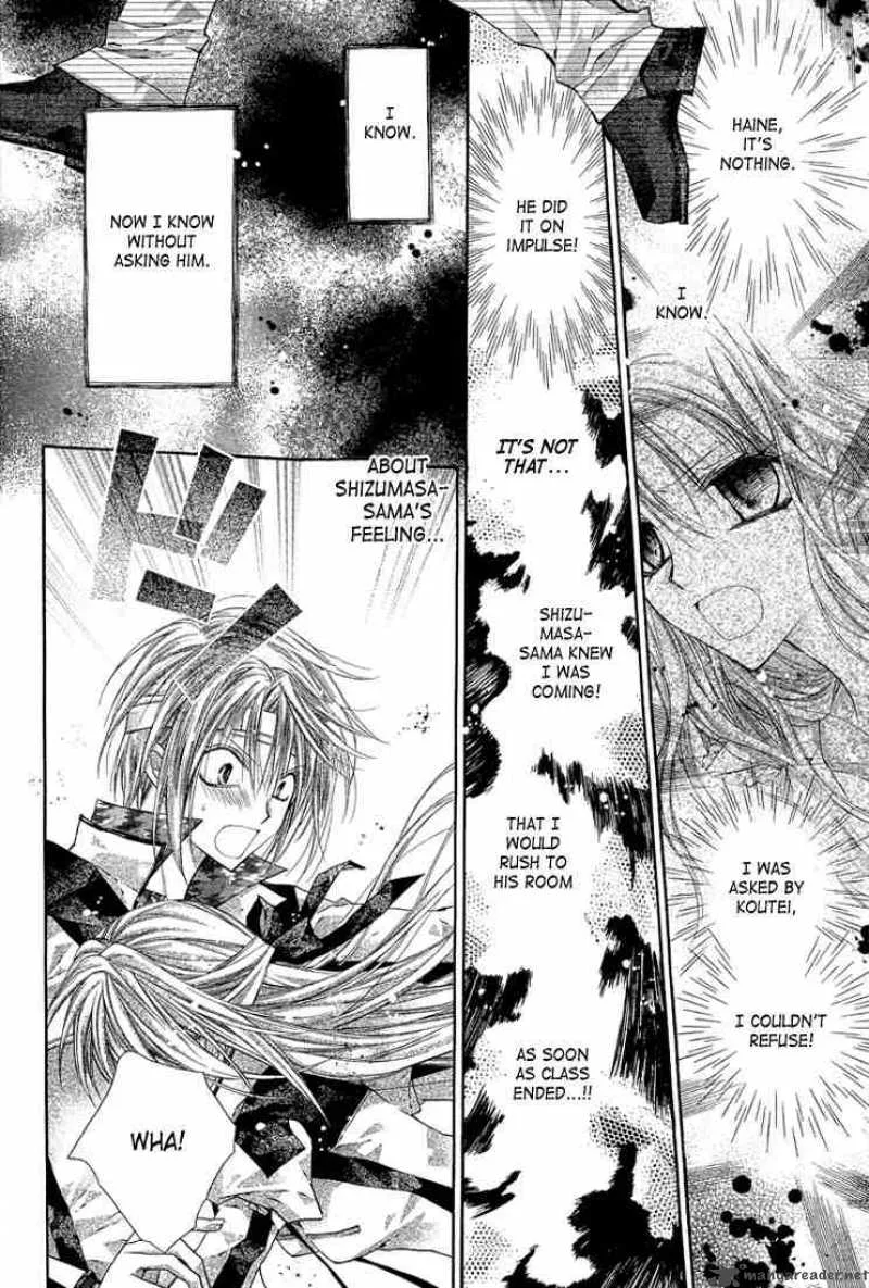 Shinshi Doumei Cross Chapter 7 page 29
