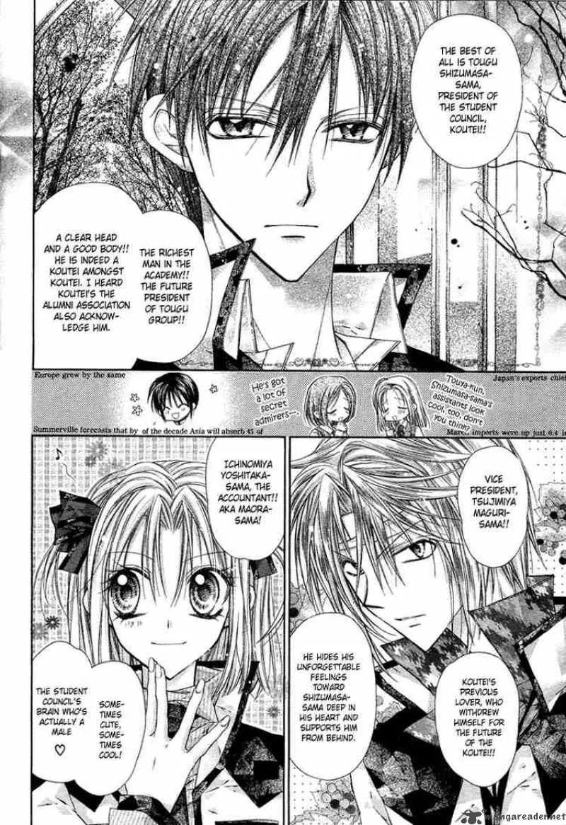 Shinshi Doumei Cross Chapter 7 page 3