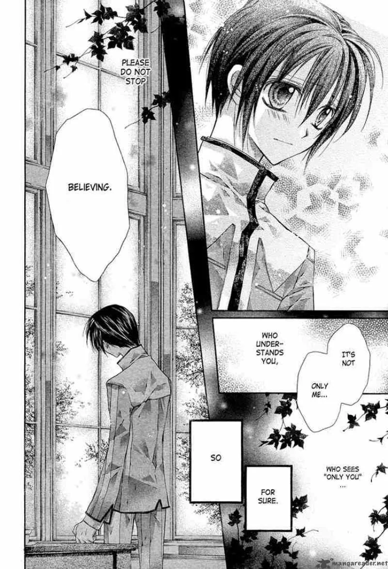 Shinshi Doumei Cross Chapter 7 page 9