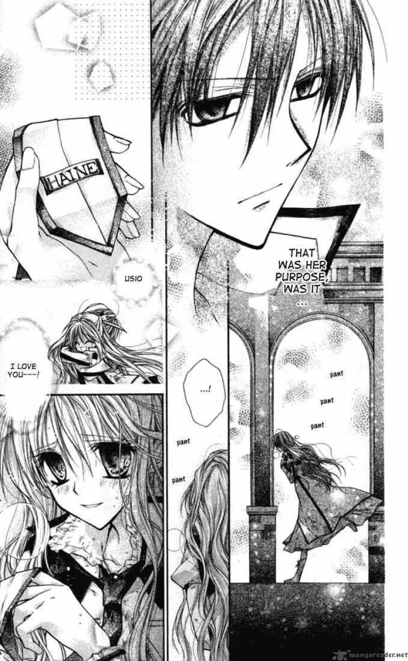Shinshi Doumei Cross Chapter 8 page 12