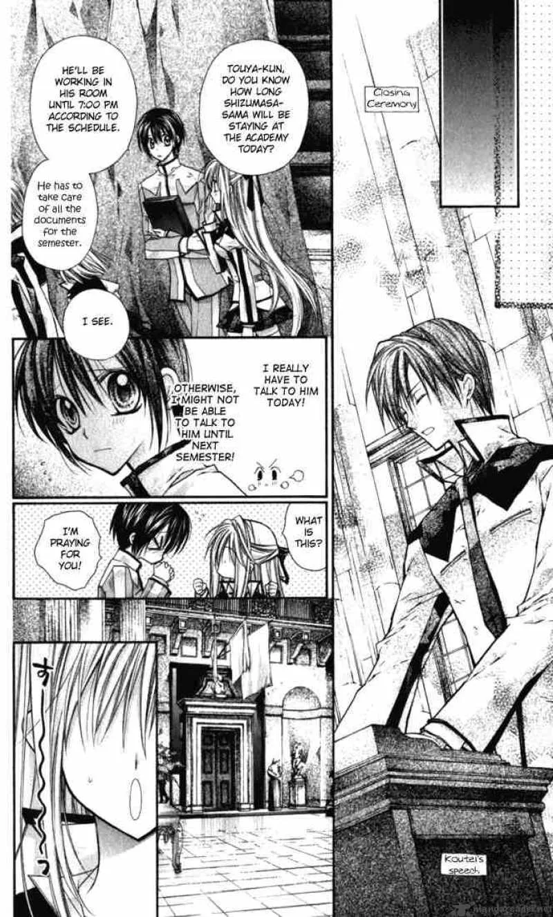 Shinshi Doumei Cross Chapter 8 page 23