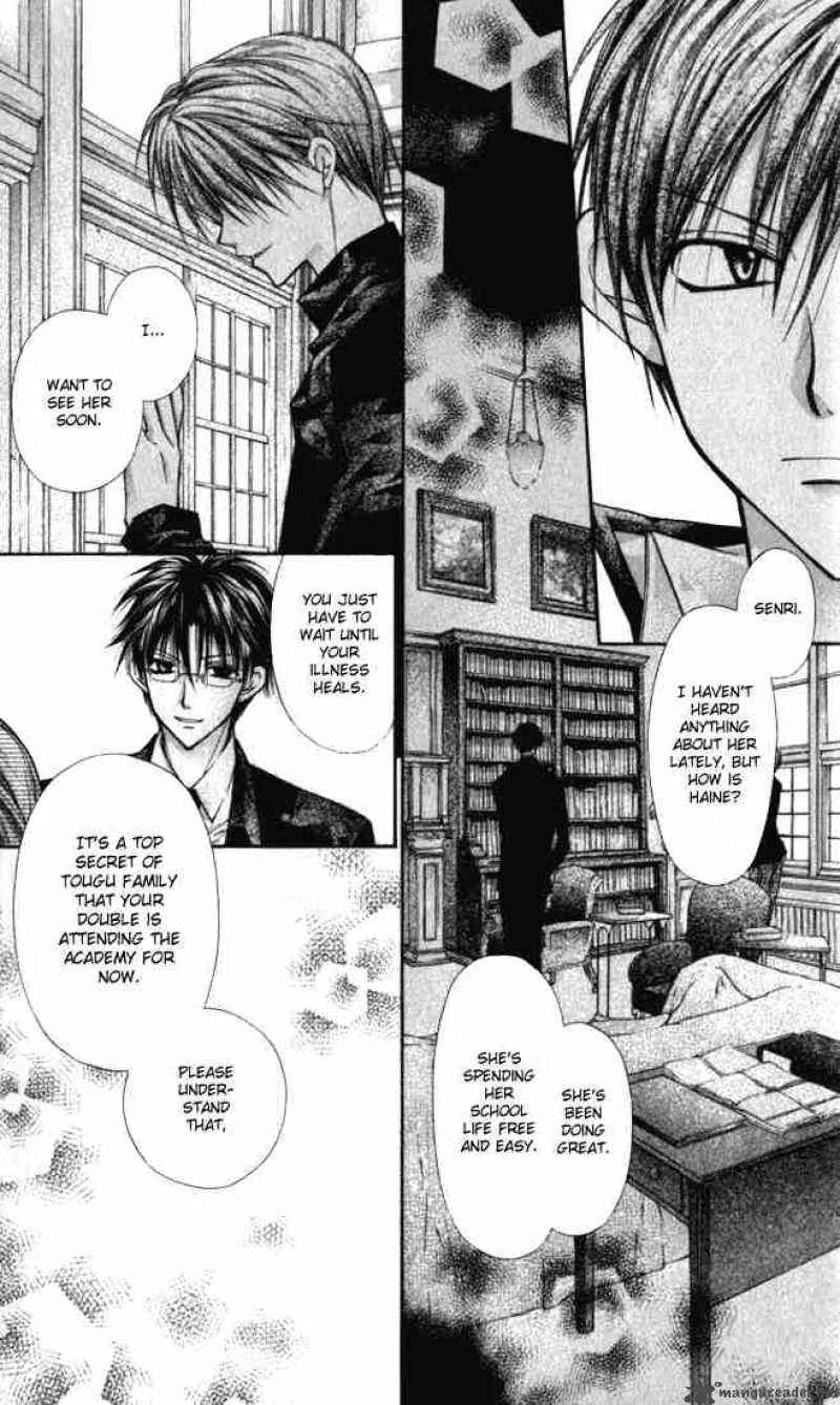 Shinshi Doumei Cross Chapter 8 page 32