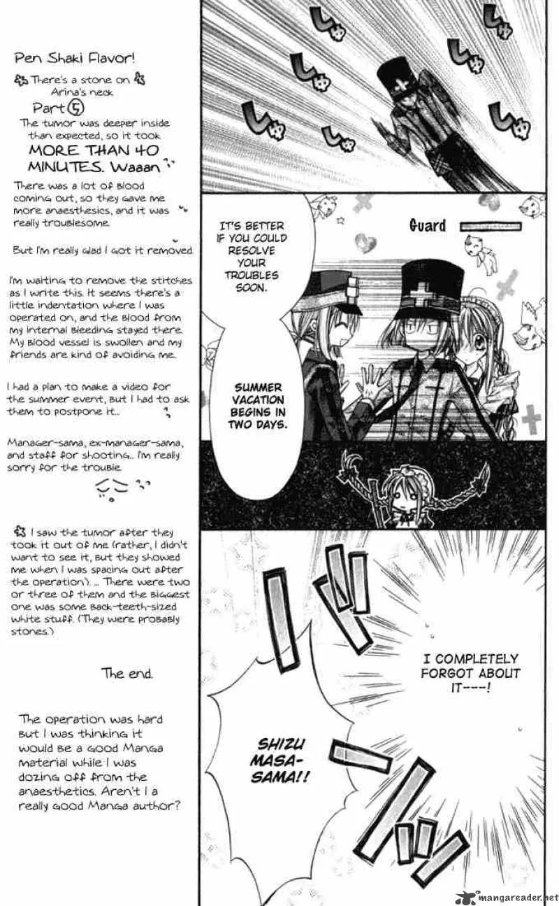 Shinshi Doumei Cross Chapter 8 page 16