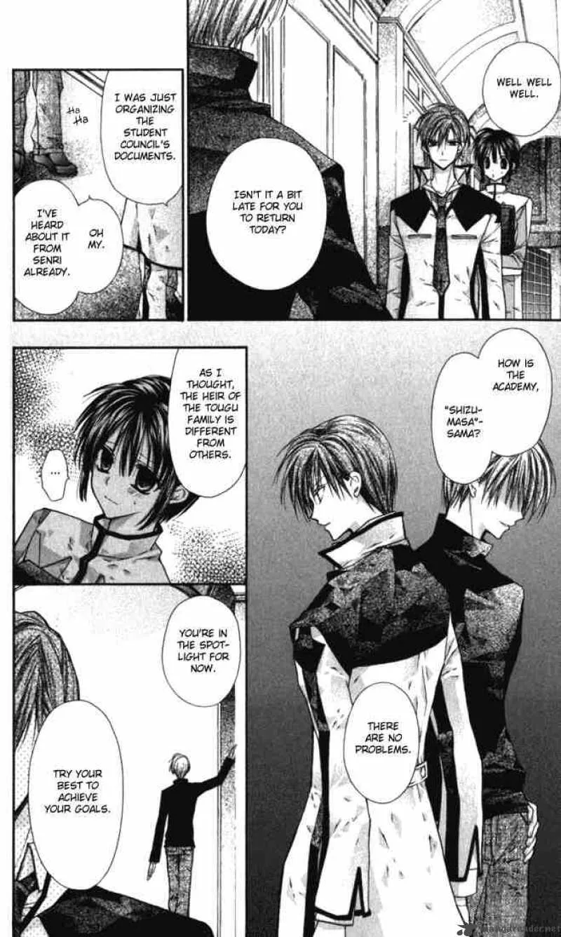 Shinshi Doumei Cross Chapter 8 page 31