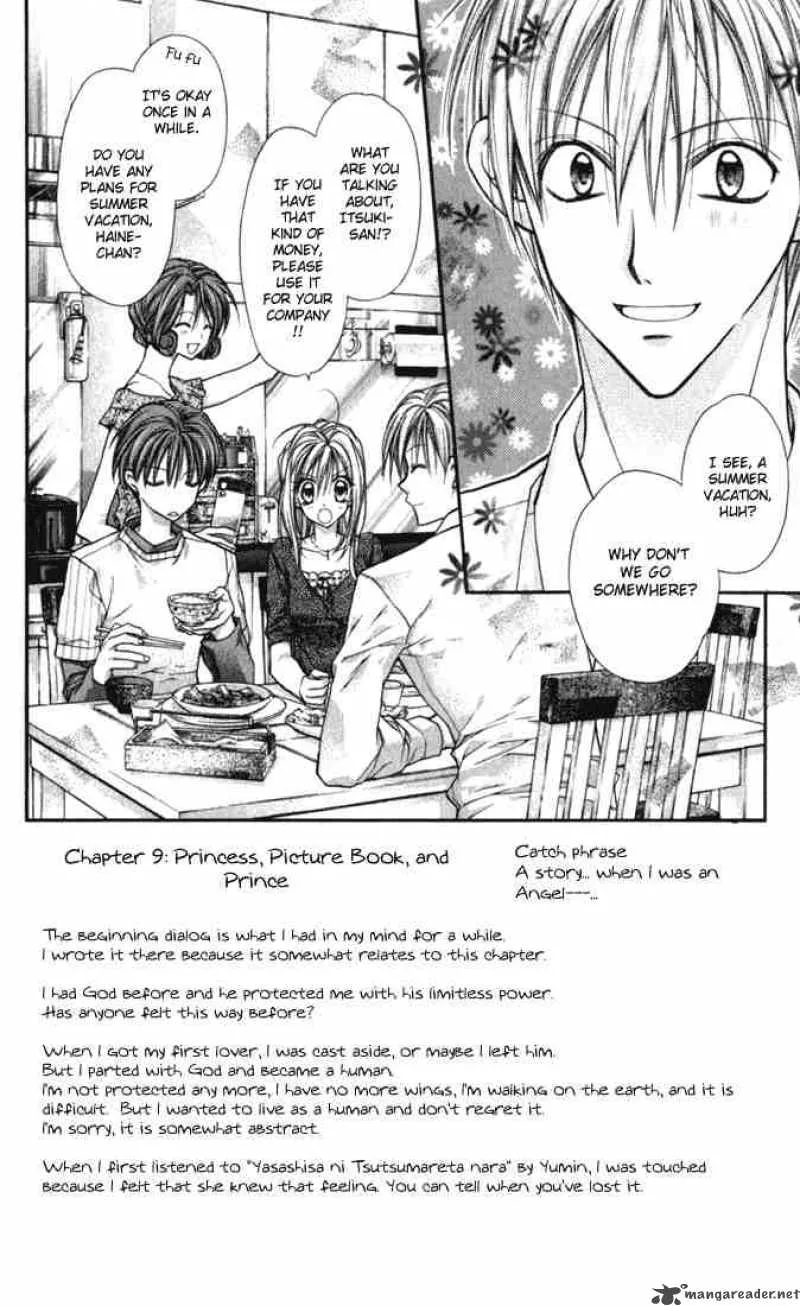 Shinshi Doumei Cross Chapter 9 page 5
