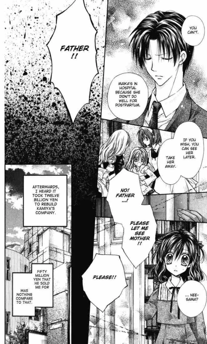 Shinshi Doumei Cross Chapter 9 page 17