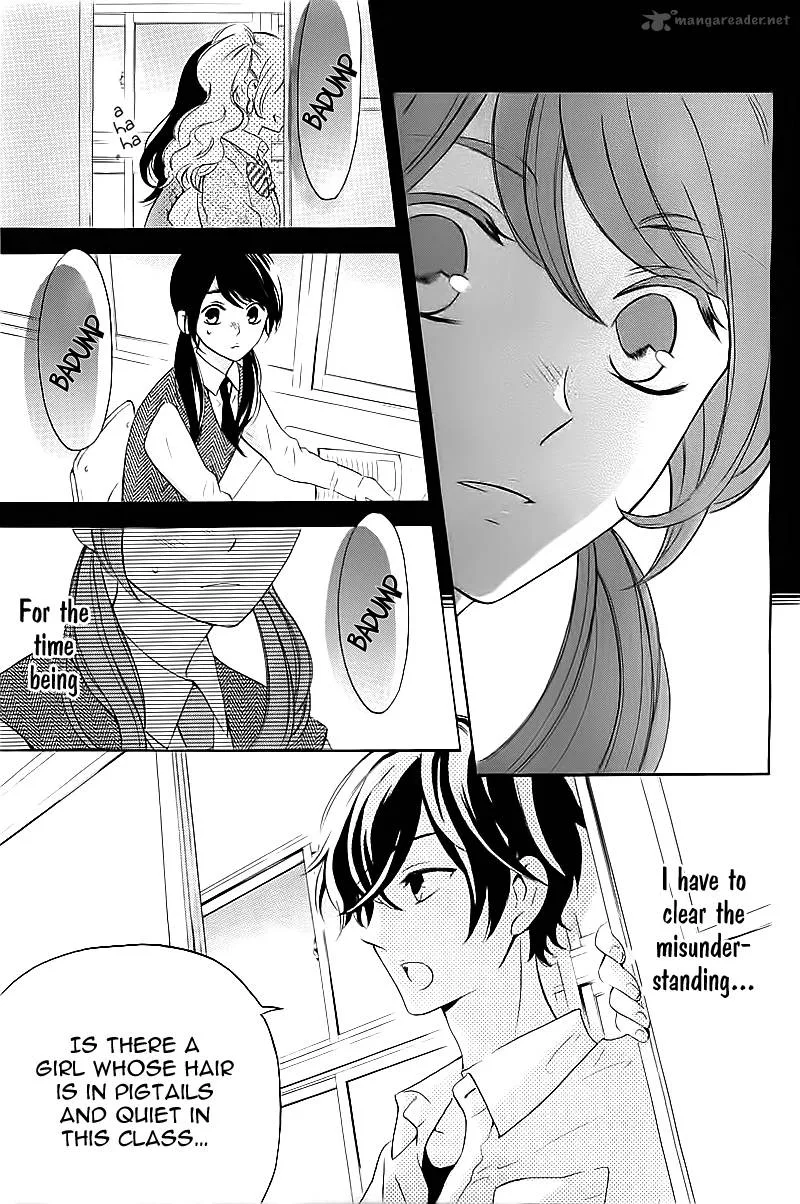 Shiny Doll Chapter 1 page 18