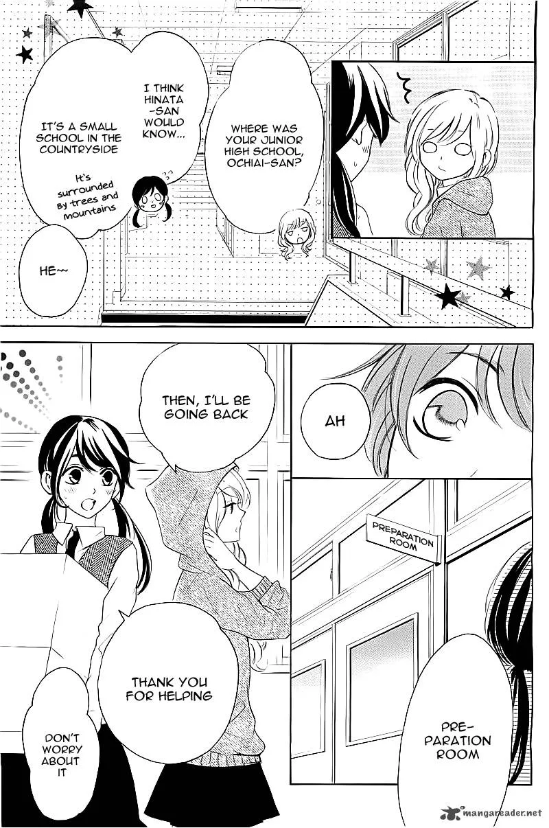 Shiny Doll Chapter 1 page 12