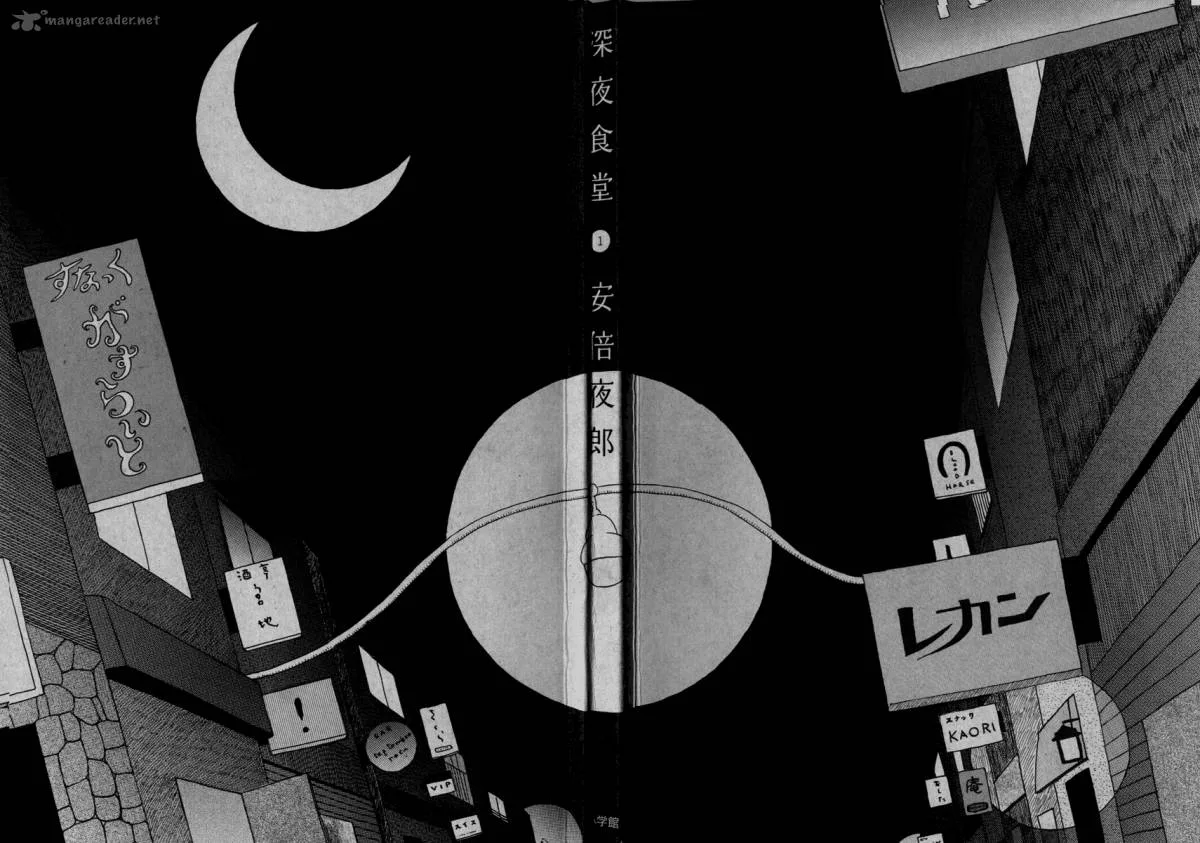Shinya Shokudou Chapter 1 page 4
