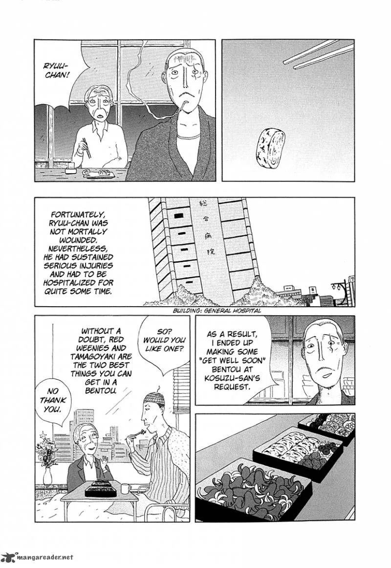 Shinya Shokudou Chapter 1 page 17