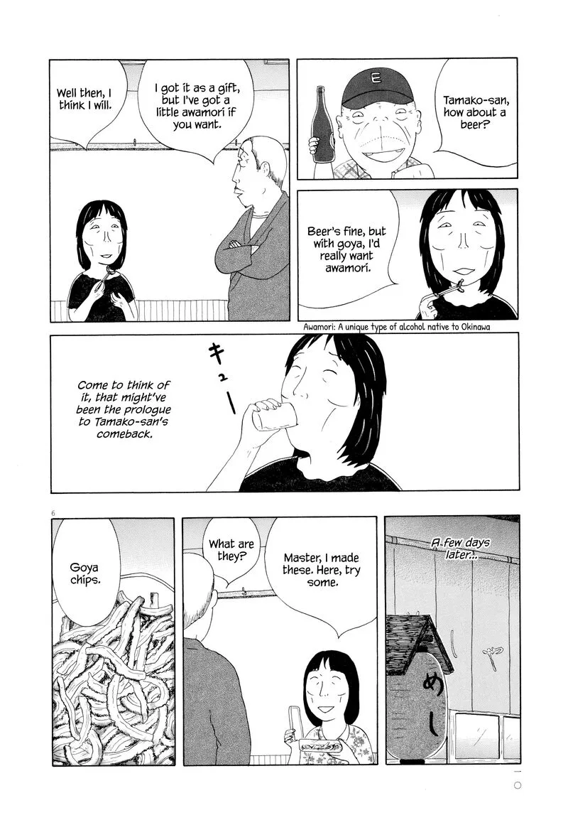 Shinya Shokudou Chapter 100 page 18